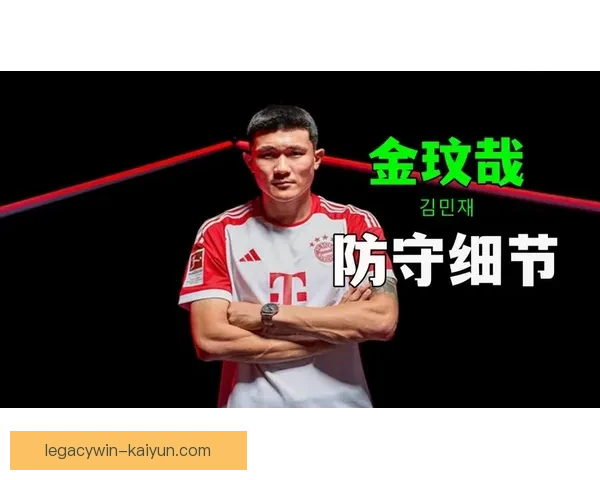 金玟哉防守贡献数据