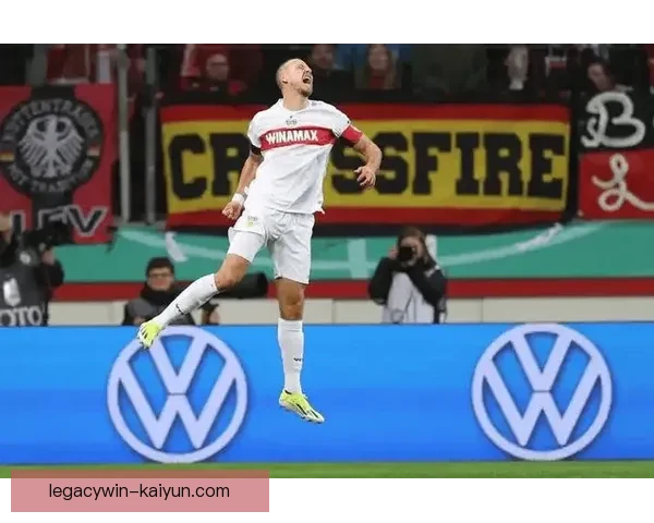 德甲斯图加特状态回暖，球队竞争力增强备受关注