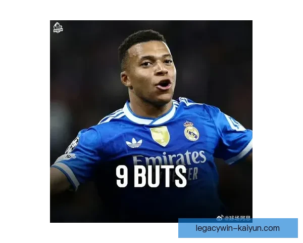 姆巴佩2017年欧冠爆发表现稳健